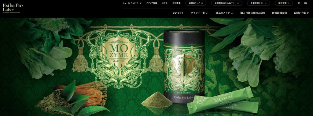 モザイム（抹茶）のメイン画像