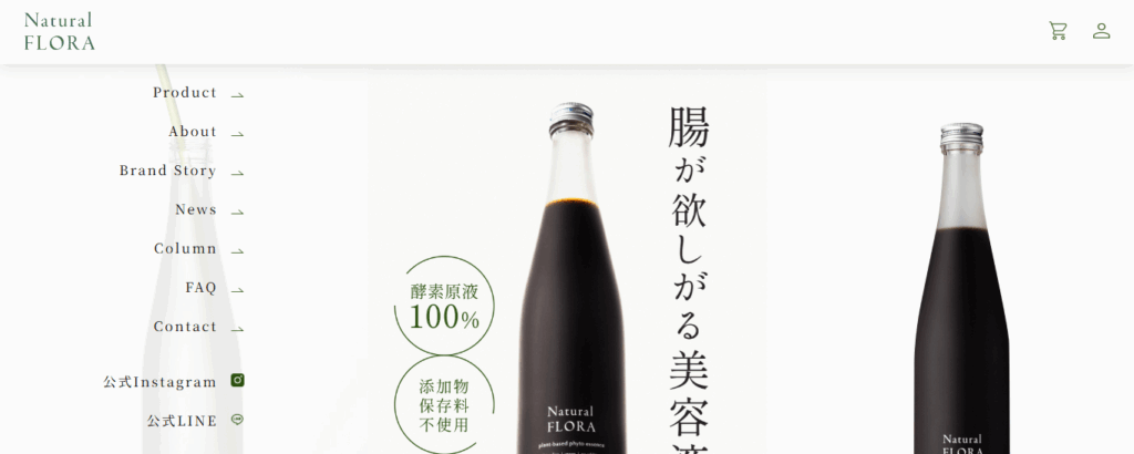 NaturalFLORA(ナチュラルフローラ)
